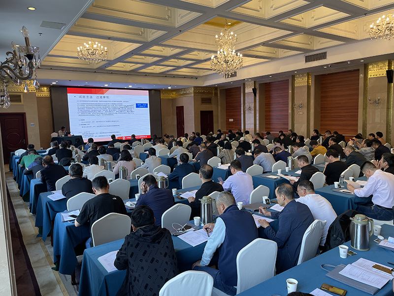 江蘇省建工建材質量檢測中心有限公司舉辦的GB/T21372《硅酸鹽水泥熟料》等新標準培訓班圓滿結束