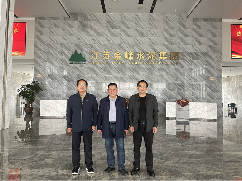 院公司副總經理、質檢中心主任張國華一行走訪江蘇金峰水泥集團