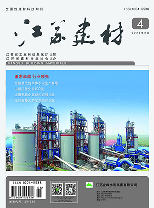 2023《江蘇建材》第四期目錄